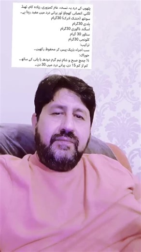 #nasirali #alipak #Bradford#bd15