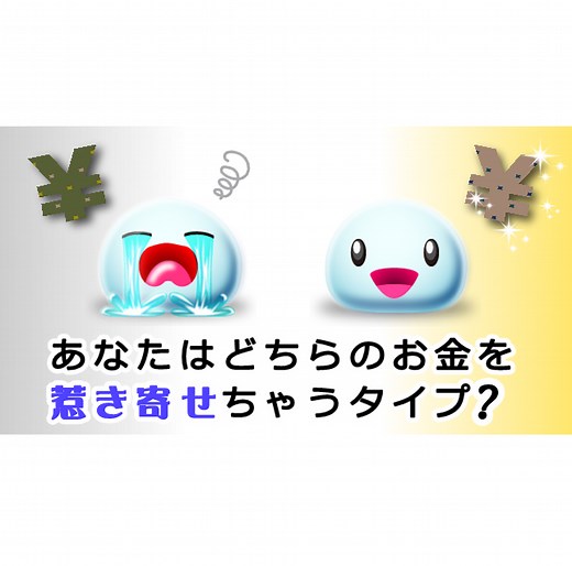 権利収入とは？MLMを副業にするべき5つの理由 | 勧誘しない！インターネット集客MLM（ネットワークビジネス）
