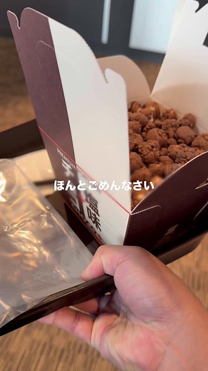 ユナイテッドシネマのポップコーンレビューと体験