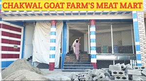 CHAKWAL GOAT FARM'S MEAT MART | Chakwal Goat & Cow Farm