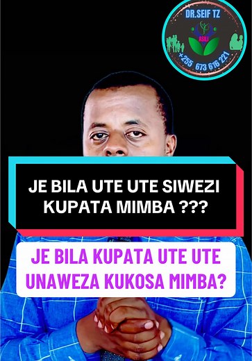 Ute Na Mimba: Je, Ni Muhimu Kwa Kupata Mimba?