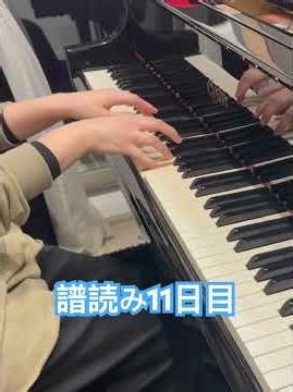 【譜読み練習記録#3】仮面舞踏会（Katsaris風）7日目｜まだまだ無理ゲー