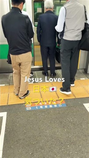 A peaceful day in Japan 🚃🇯🇵✨