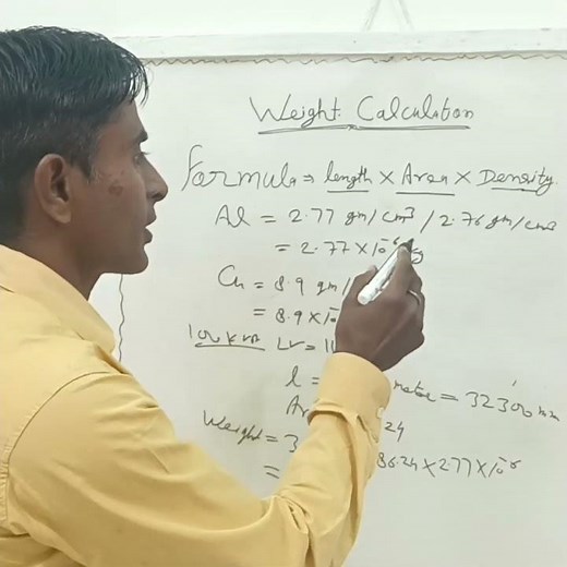 Weight calculation of Transformer conductor and coil ?