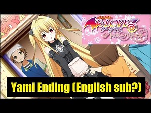 To Love Ru darkness True princess Yami ending (Amateur English subtitles)