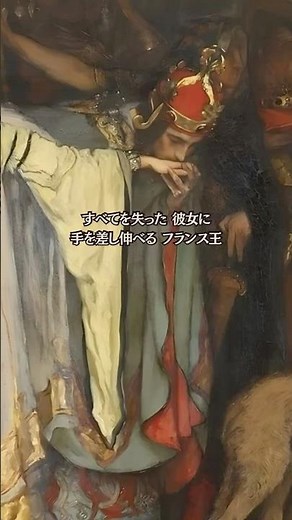 悲劇の幕開け｜リア王 第一幕 第一場（1898）エドウィン・アビー