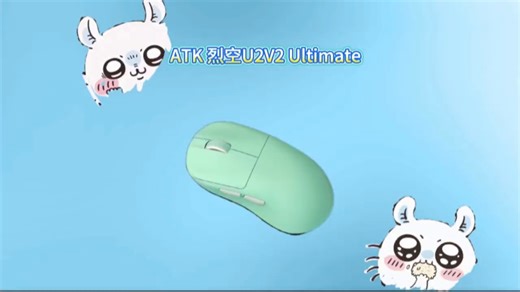 还原经典模具54芯片极致轻量化长续航