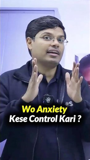 CBSE Class 10 Topper 30 Sec Trick to Beat Exam Anxiety 🔥💯 | Score 95%+ in Class 10 #class10 #esaral