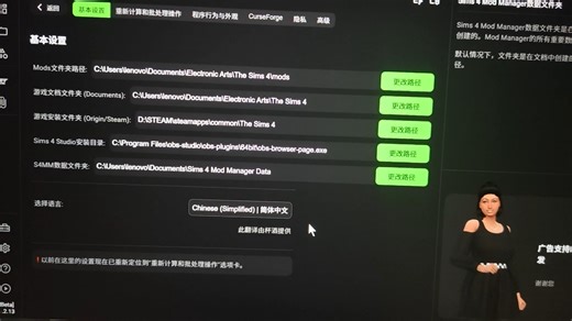 电脑查找软件路径