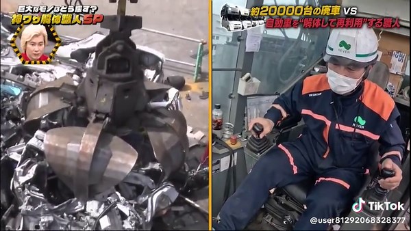 一茂和卡兹雷射的巨大物体如何破坏？神技解体工匠11-3033