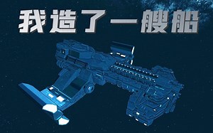 我用外星人电脑，在MC里造了一个星系