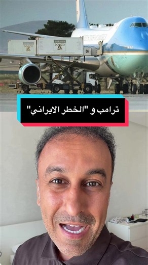 Donald Trump secretly swapped planes as he left a Nato summit in Turkey last month, as part of an elaborate ruse in response to a possible Iranian threat, US media report. #iran #donaldtrump #airforce1