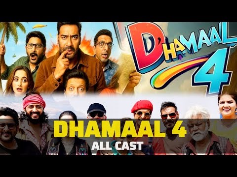 Dhamaal 4 Movie All Cast ...!!!!