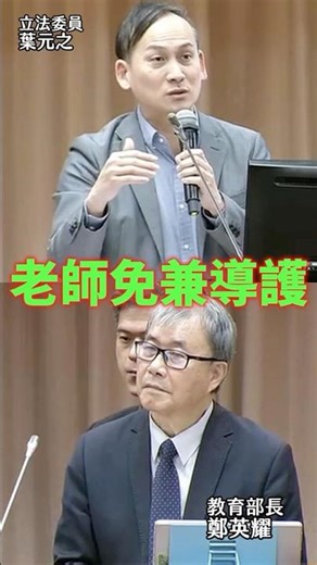 We should strive to exempt teachers from concurrently serving as student counselors, lunch secret...