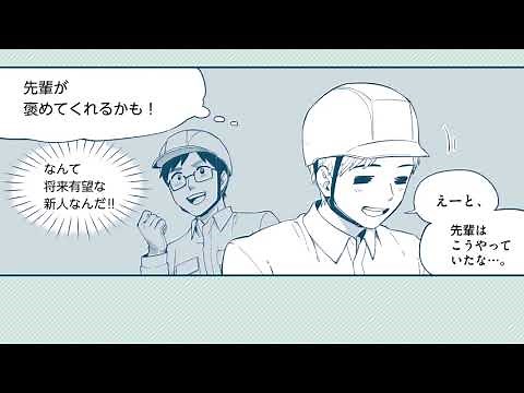 安全衛生教育教材／クレーン玉掛け（日本語）