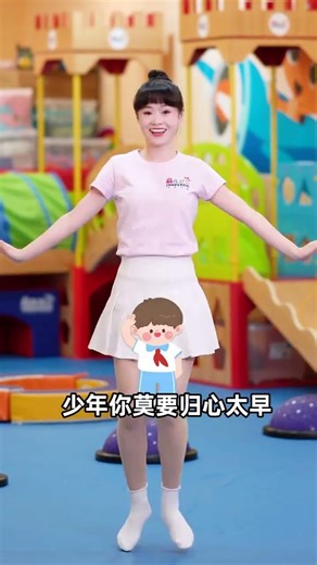 Peach Blossom Dance: A Joyful Children's Day Celebration