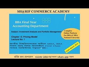 chapter -5: pricing model | lecture no -1 | IAPM | sharif sir