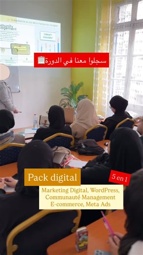 EIFCM École de Formation professionnelle on Instagram‎: "اقوى دورة في مجال التسويق الإلكتروني من كل الجوانب 🎯 نقترح عليكم Pack digital لي تتعلموا فيه 🔴Marketing Digital – Communauté Management – E-commerce – WordPress – Meta Ads 👈احجز مكانك الان قبل نهاية العرض بالتواصل معنا عبر الخاص او الاتصال بنا 📞 0793994399 / 0557490896 —المكان: شارع حسيبة بن بوعلي عمارة 69، الطابق الاول، امام مستشفى مصطفى باشا الجزائر العاصمة⁩⁩⁩⁩⁩"‎