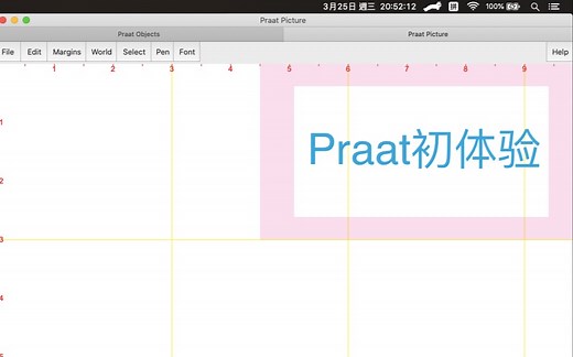 【Praat】基频分析（上）