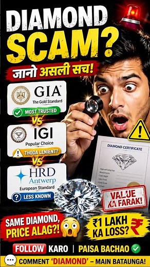 GIA vs IGI vs HRD 💎 Kaunsa Diamond Best Hai? 😳