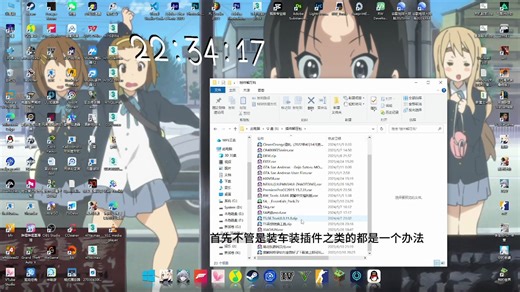 TS/TSC/经典模拟火车 线路或车辆以及其他插件安装教程