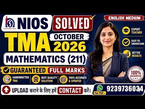 Nios Maths 211 TMA Solved 2025-26 in English | NIOS Class 10 Maths Solved Assignment 2025-26
