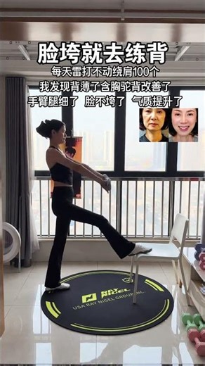 Back Stretch Magic: Transform Your Back with This Silent Elastic Band