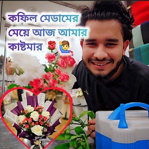 139K views · 6.1K reactions | VIP customer new flower bouquet #flowershop #flowers #tashinflorist #newpost #flowerlovers #niceview | Florist রাজা Tashin | Facebook