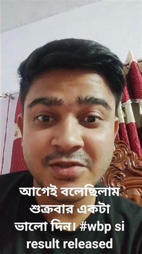 WBP SI Prelims Result