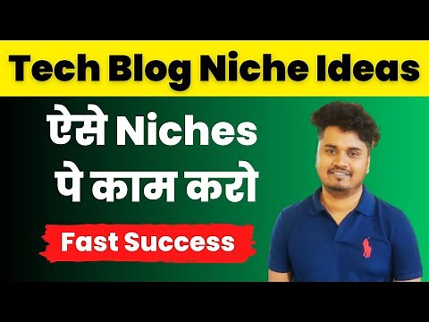 16 Best Tech Blog Niche Ideas in 2024 ‪@BloggerVikash‬