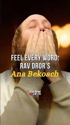 ‘Ana BeKoach’ is a powerful ancient prayer, a hidden code of the Divine Name that opens gates.