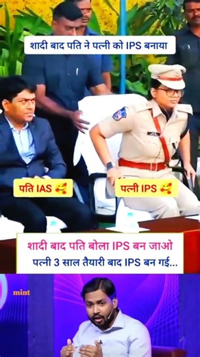 khan sir motivational speech | khan sir video | #motivation #shorts #khansir #ips #ias #jayakishori