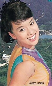 Judy Ongg - Alchetron, The Free Social Encyclopedia