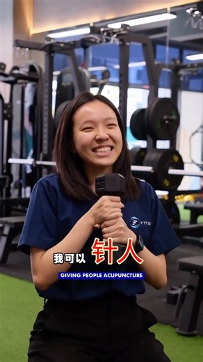 FITSIO on Instagram: "成为物理治疗师， 很多时候不是因为多厉害， 而是因为 想真正帮到人。 帮他们走出疼痛、 走回运动、 走回原本属于他们的生活。 在 FITSIO， 每一次评估、每一次治疗， 都是在替一个人找回信心。 Being a physiotherapist isn’t about how impressive you are. It’s about wanting to genuinely help people. Helping them move out of pain, back into sport, and back into their life. At FITSIO, every assessment and every session is about restoring confidence."