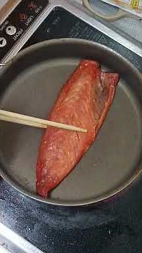 アジのみりん干しを焼く