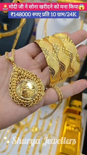 Today Gold Rate ‼️ Gold's Latest Price 📈Gold Necklace Set & Silver Bichhiya Aaj Ka Taja Bhav #yt