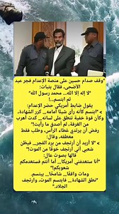 رحمه الله. | راغب المكردي