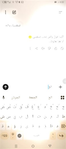 Vidéos de amx_ax🫀 (@amx_ax05) avec الصوت الأصلي - 𝐍 ★ 🦩