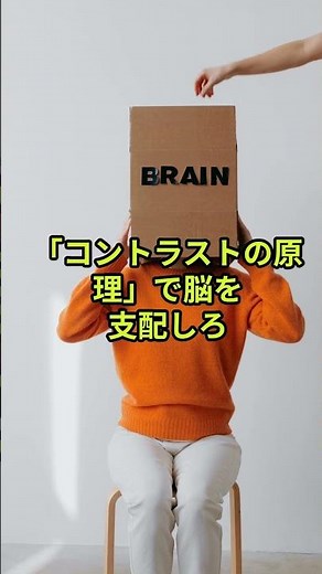 【警告】その優しさが命取り。大人の心理学が教える「値下げ」の闇。#大人の心理学#コントラストの原理#価格交渉#ビジネス心理学