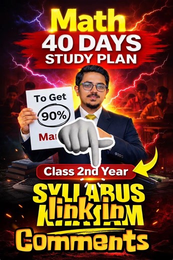 Class 12 Math 40 Days Study Plan 🔥 | Important Chapters | MCQs | Short & Long Questions