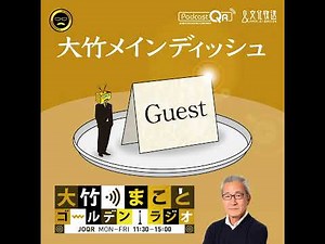 [Mona Yamamoto] December 12, 2025: Taking the bar exam alone / Passing on her third attempt / Usi...