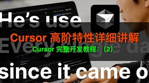 【中文语音版】Cursor 高级特性实战讲解｜Riley Brown
