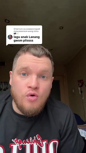 Ответ пользователю @wong tulus 🏴‍☠️⚡