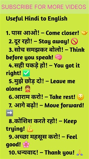 Daily Use Basic Sentences #englishlerning #englishlanguage