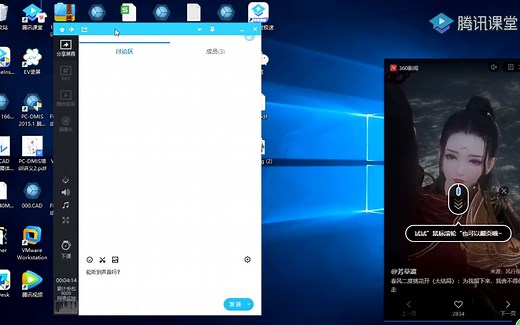 第一节-PC-DMIS初级-脱机编程整个过程