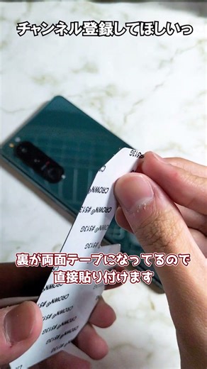 【激安】SHEINのスマホ冷却プレート使ってみたら・・・【200円】