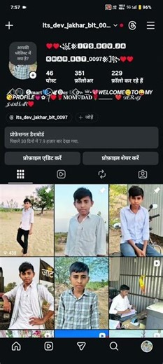 How to Copy instagram profile url link 🖇️🔗 you tube Short video 📷📸