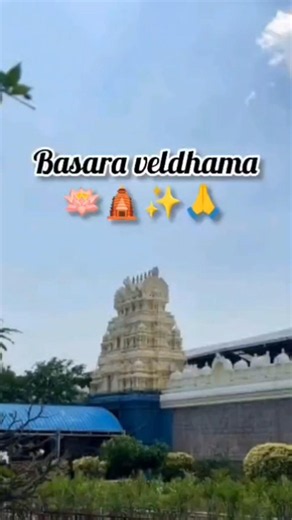 Basara Gnana Saraswati Temple 🙏📚 | Divine Saraswati Darshan | Telangana ✨