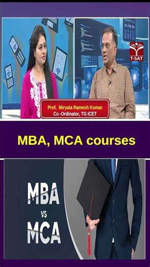 MBA, MCA courses | T-SAT