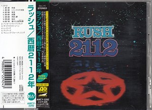 Rush - 2112